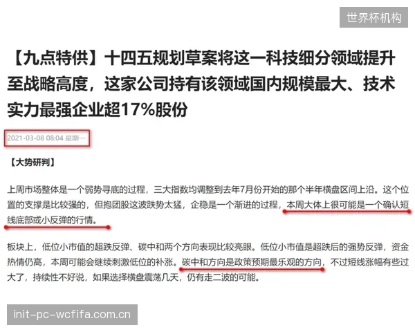 研究表明观众交通占赛事总排放的60%,已成为碳中和认证的最大挑战 研究表明观众交通占赛事总排放的60%,已成为碳中和认证的最大挑战